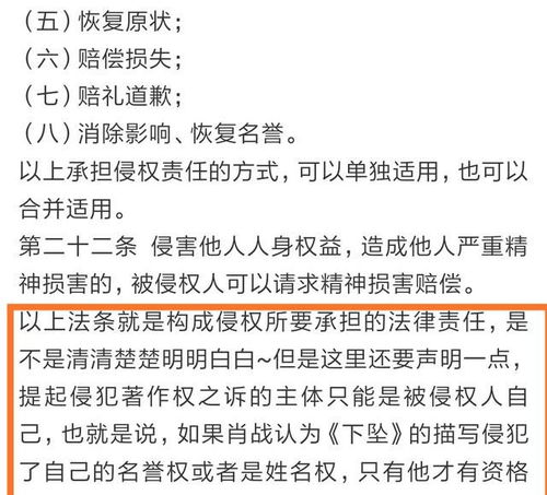 检察日报社社长评价肖战事件 粉丝举报行为不仅没错,还值得鼓励