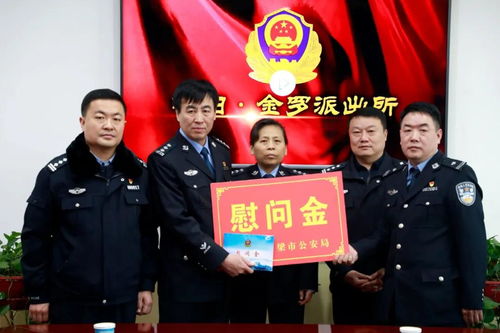 李瑞青在中阳县公安局看望慰问基层公安民警