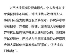 中公补习班有用吗？和网课区别是什么？我打算考事业单位