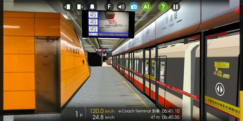 广州地铁3号线模拟由五山在开往终点站天河客运站可换乘6号线 
