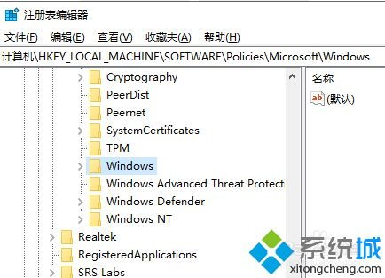 win10有些软件安装不了怎么回事