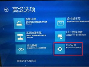 win10bcdtool设置