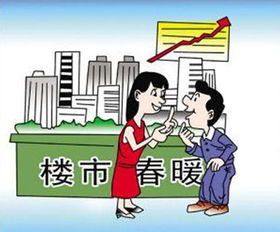 广州房贷政策：实行“认房不认贷”策略