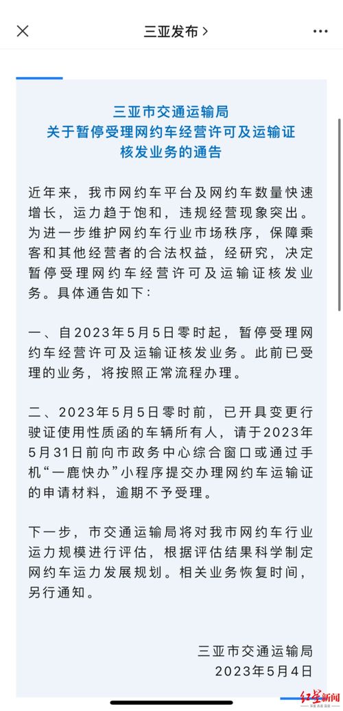 2023年5月5日天秤座偏财运(天秤座2021年5月30日运势)