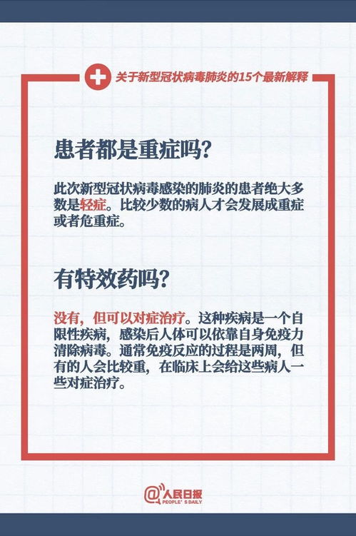 众志成城,共克时艰 四季青服装集团关于市场春节延期开市的最新通知