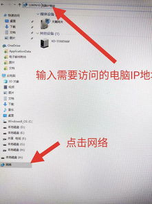 win10如何查看所在组