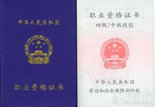 广州四级企业人力资源管理师认证课程