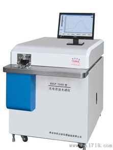 光电直读光谱分析仪 金属分析仪器