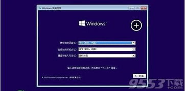 win10重启电脑f8怎么设置