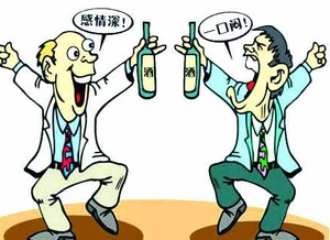 无酒不成席 不得不知的酒桌潜规则 