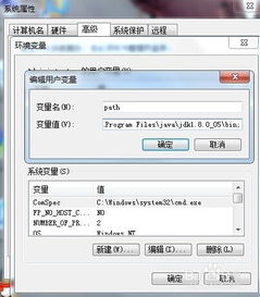 win10环境变量如何配