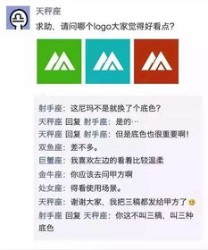 十二星座,如果有朋友圈会是怎么样 你们给我小心点