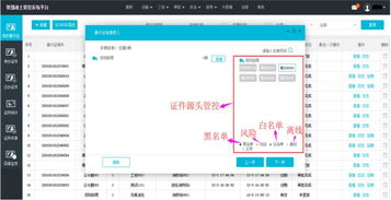 房产人脸监控软件收费