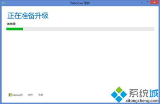 东芝电脑笔记本怎样升级win10