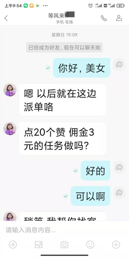 西瓜视频发什么比较赚钱