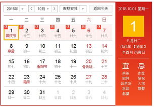 国庆假期法定几天,2022年国庆节假期安排：法定3天为什么放7天？