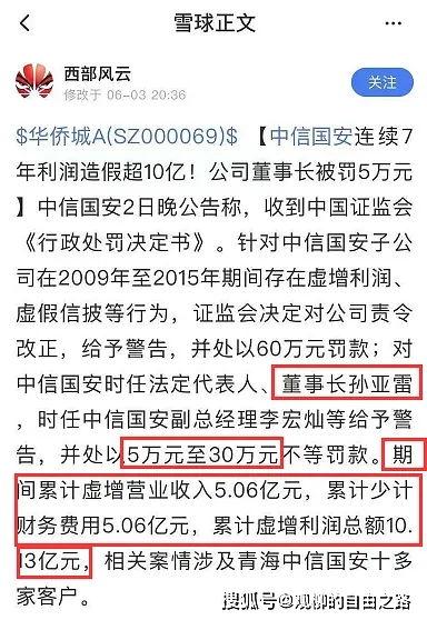 我太太做固定收益，我做股票，想让他买固定收益的如何对答?