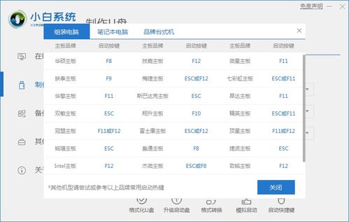 win10更新以后电脑进不去