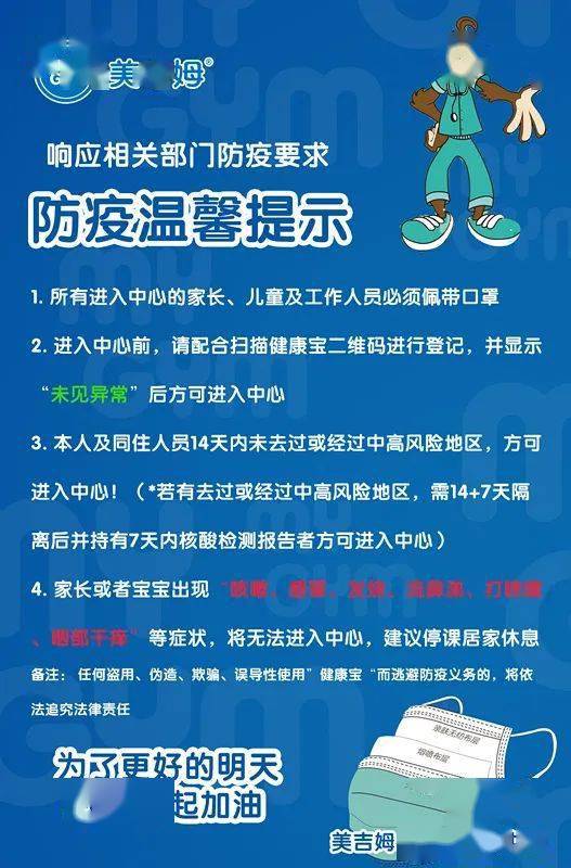 提醒上课时间的温馨语，关于上课时间温馨提醒湖北美院的信息