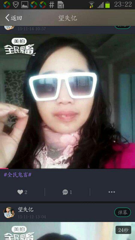 哪位朋友指点一下,微信视频聊天能用美颜功能吗 让对方看到美美的自己 