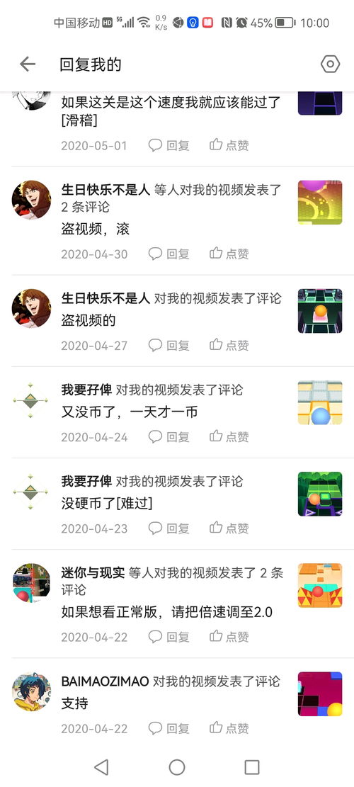 致全体RS圈的玩家们的一封信