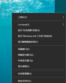 win10全屏的时候任务栏还显示时间