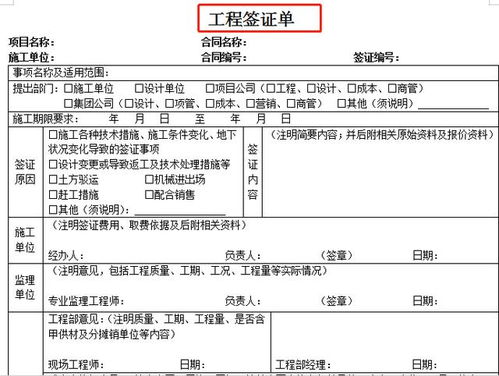 清算方案规范模板(清算方案的确认)