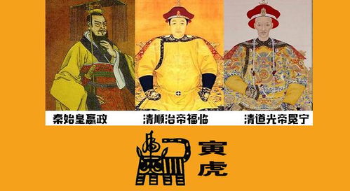 中国古代著名帝王的生肖属相,看看你和哪一位相同