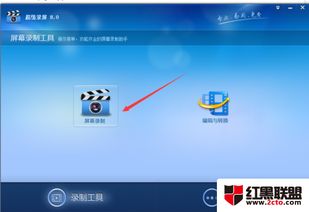 win10s怎么装软件