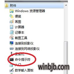 win10电脑无线发射wifi信号