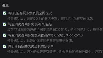 前女友在只有我一个 的空间发表说说，都是一些伤感的或内心纠结的。。。