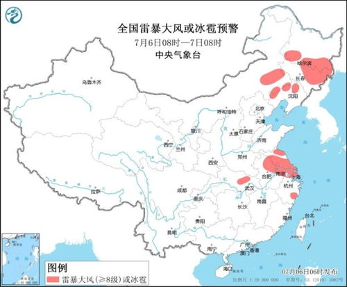 中央气象台 天 气 公 报 2023年07月06日 