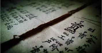 解读丨汉字是把握中华美学精神的重要维度 