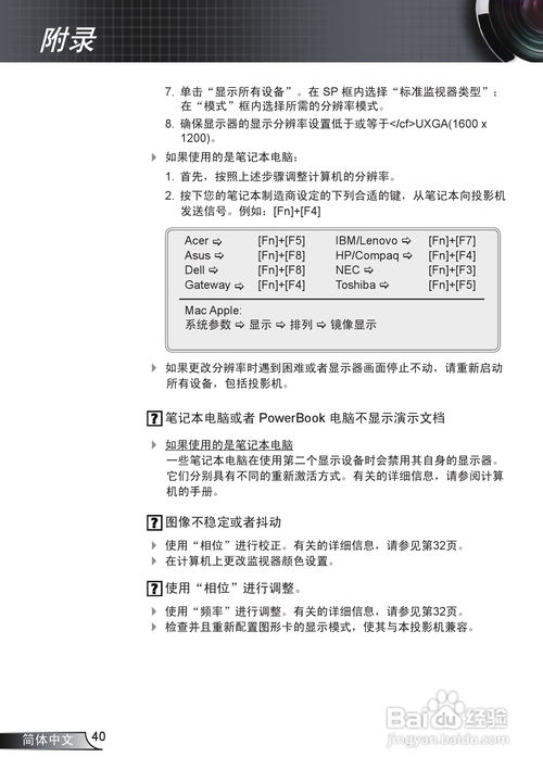 国外论文查重系统使用指南