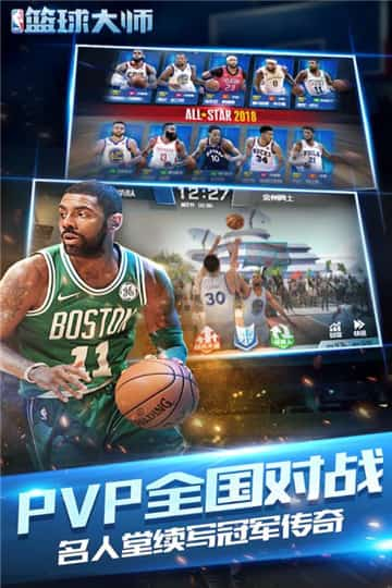 篮球nba视频下载