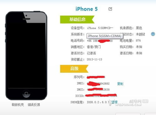 GSM CDMA WCDMA分别代表什么意思?