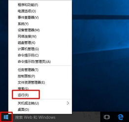 怎么看是win10多少版本