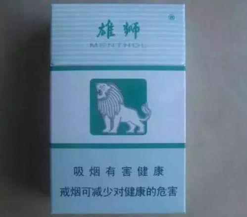 重庆烟草在线订购新体验，渝叶购，便捷服务触手可及 - 3 - 635香烟网