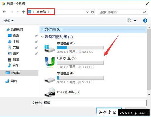 win10edge高级设置在哪