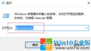 win10wlan没显示错误