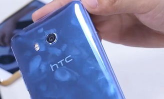 小米 6 没做到的终极版,HTC U11 做出来了