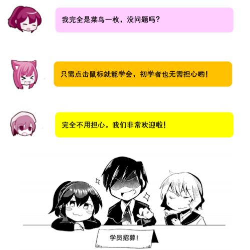 用漫画学编程,学编程的新方式,你Get了么