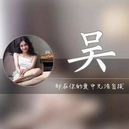 姓氏头像高清版