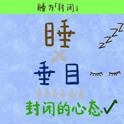 睡觉前禁止做这4件事 否则运气下滑