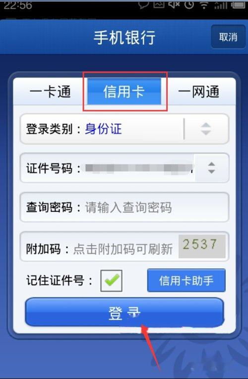 招行信用卡还款金额混乱,招行信用卡未出账单交易金额为什么是负数