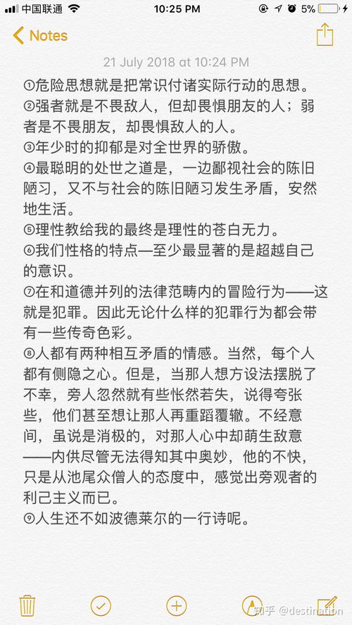 朗读者 名言,写什么句式适合朗读？