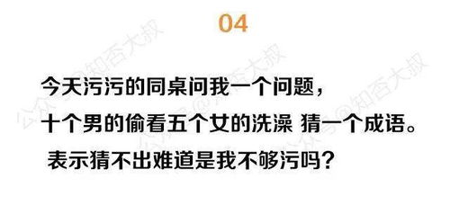 男友发了张酒店自拍,闺蜜看到竟逼我分手 细节流出我遇到了渣男