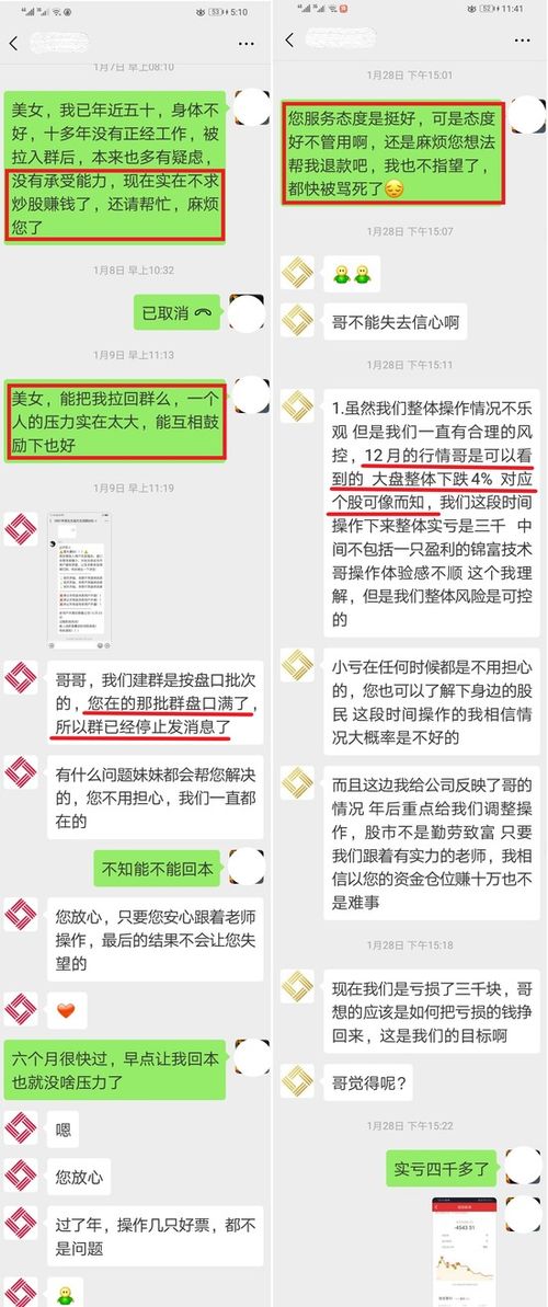 酷消销买东西不是送股票吗？怎么看值多少钱，我要怎么拿到这些股票？