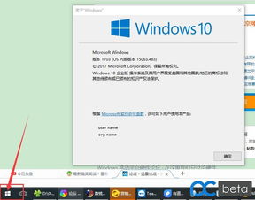 win10开始点了没反应怎么办