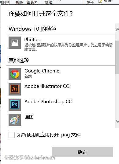 win10照片查看器如何打印